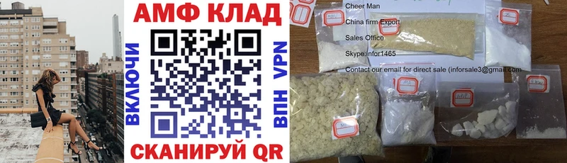 площадка формула  Ангарск  Amphetamine 97% 