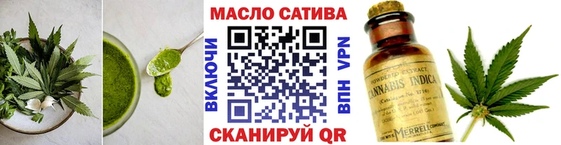 Печенье с ТГК марихуана  хочу   Ангарск 