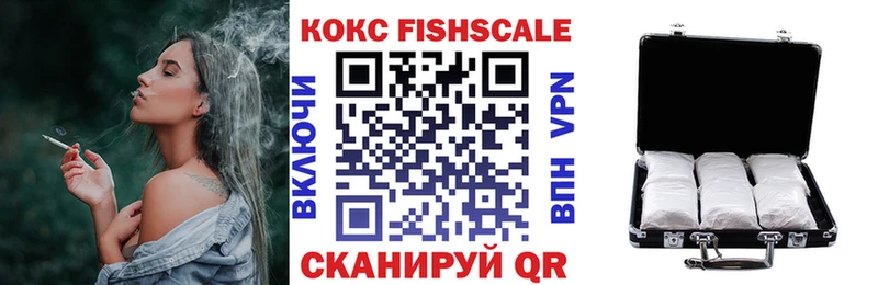 COCAIN 99%  Ангарск 