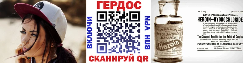 ГЕРОИН Афган  мега   Ангарск 