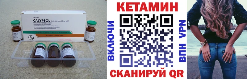 сайты даркнета формула  Ангарск  КЕТАМИН ketamine 