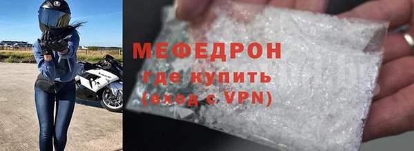 альфа пвп VHQ Гусев