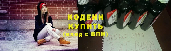 амфетамин Гусь-Хрустальный