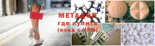 бутират Гусиноозёрск