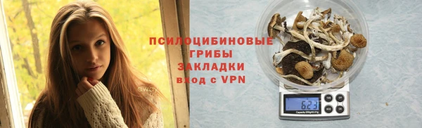 альфа пвп VHQ Гусев