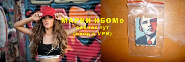 марихуана Ельня