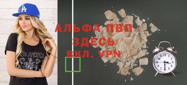 бутират Гусиноозёрск
