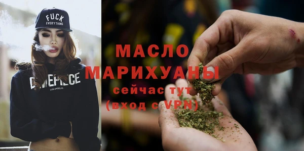 амфетамин Гусь-Хрустальный