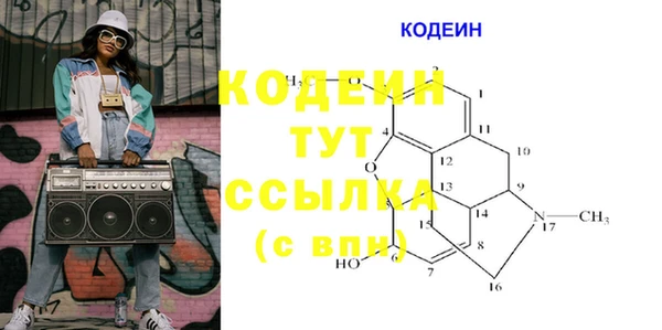 альфа пвп VHQ Гусев