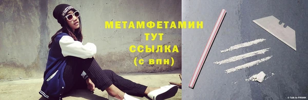 синтетический гашиш Елизово