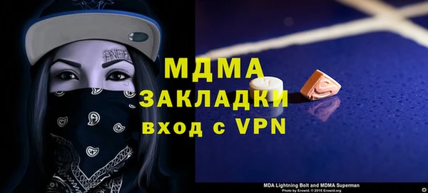 марихуана Ельня