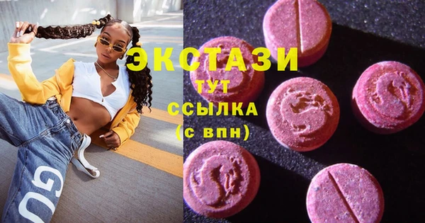 бутират Гусиноозёрск