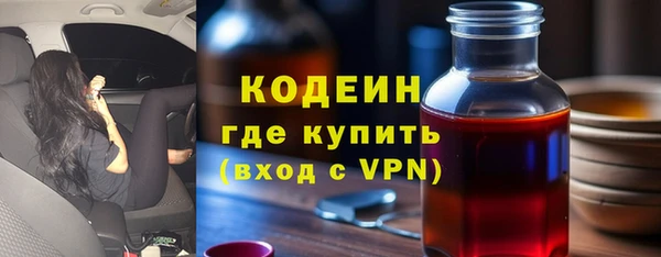 синтетический гашиш Елизово