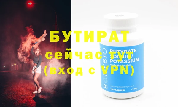 гашик Елабуга