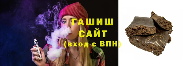 бутират Гусиноозёрск