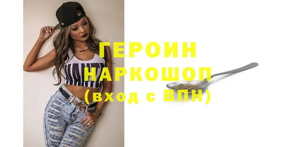 синтетический гашиш Елизово