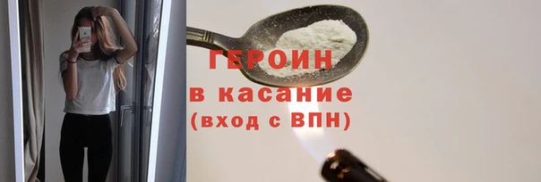 синтетический гашиш Елизово