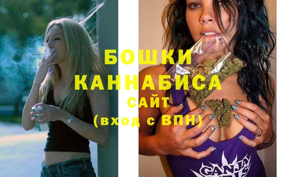 бутират Гусиноозёрск