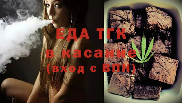 бутират Гусиноозёрск