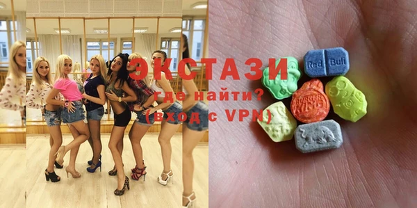 бутират Гусиноозёрск