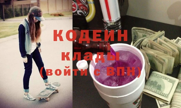 амфетамин Гусь-Хрустальный
