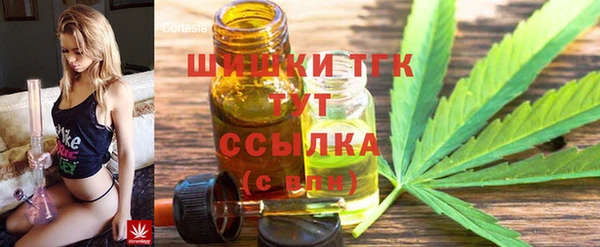 альфа пвп VHQ Гусев