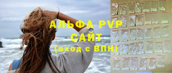 альфа пвп VHQ Гусев
