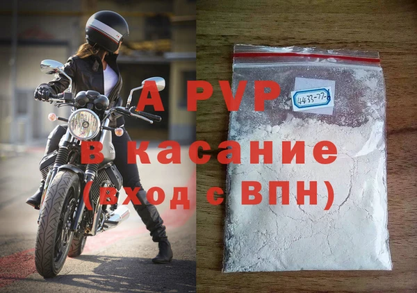 амфетамин Гусь-Хрустальный