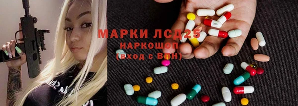 амфетамин Гусь-Хрустальный