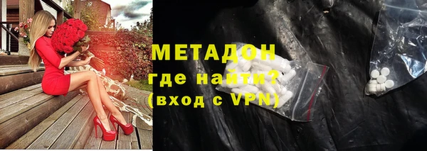 альфа пвп VHQ Гусев