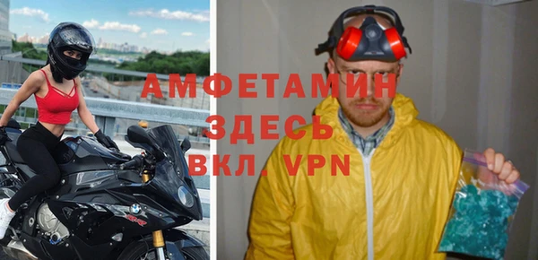 бутират Гусиноозёрск