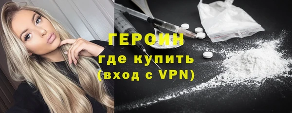 бутират Гусиноозёрск