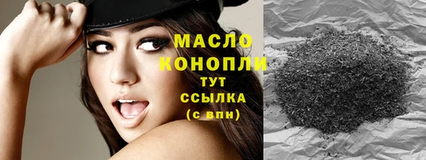 синтетический гашиш Елизово