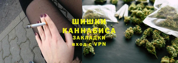 альфа пвп VHQ Гусев