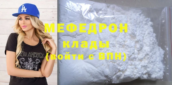 альфа пвп VHQ Гусев