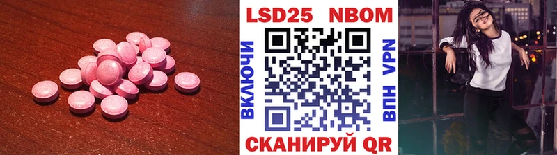 купить наркоту  Ангарск  KRAKEN ссылка  LSD-25 экстази кислота 