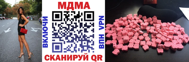 OMG   Ангарск  МДМА VHQ 