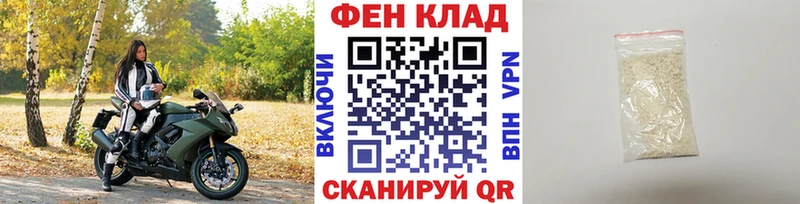 Метамфетамин кристалл  цены   Ангарск 