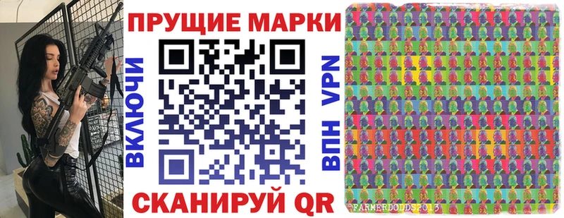 Марки NBOMe 1500мкг  Ангарск 