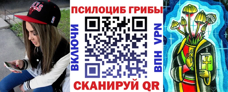 Галлюциногенные грибы мухоморы  где можно купить наркотик  Ангарск 